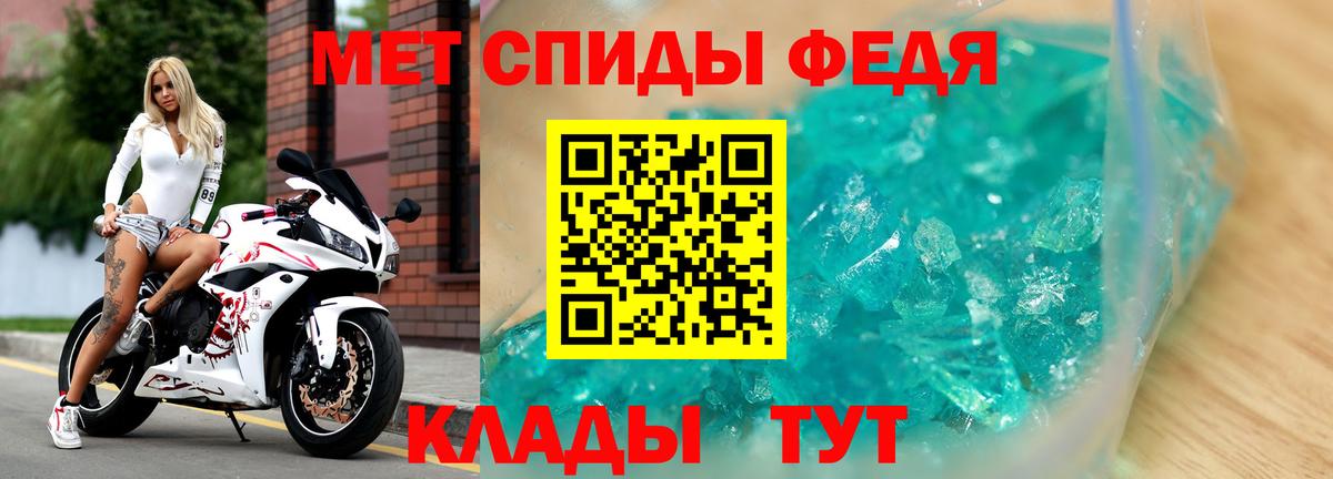 Амфетамин 97%  Amphetamine  Амфетамин  Вход с VPN  Мегион 