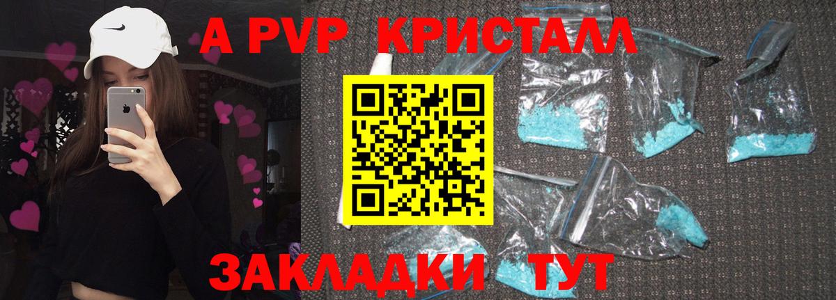 А ПВП СК  Вход с VPN  Alpha-PVP СК  Мегион 