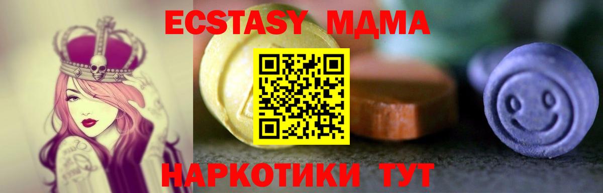 ЭКСТАЗИ louis Vuitton Мегион