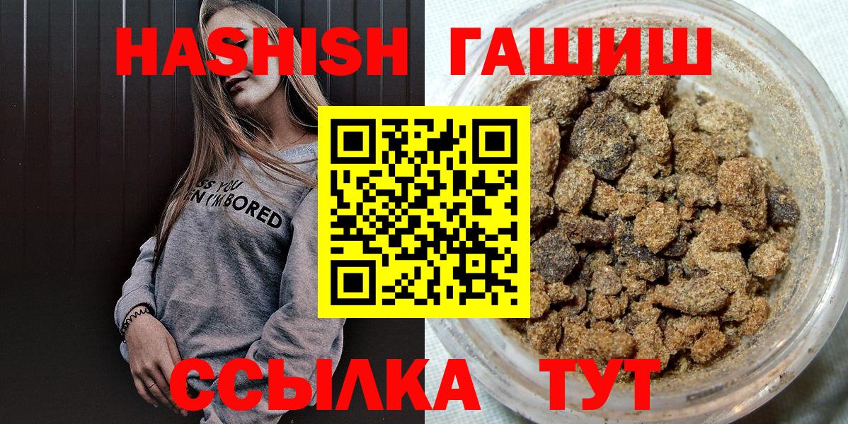 Мегион  ГАШ 40% ТГК  где купить наркоту  Вход с VPN 
