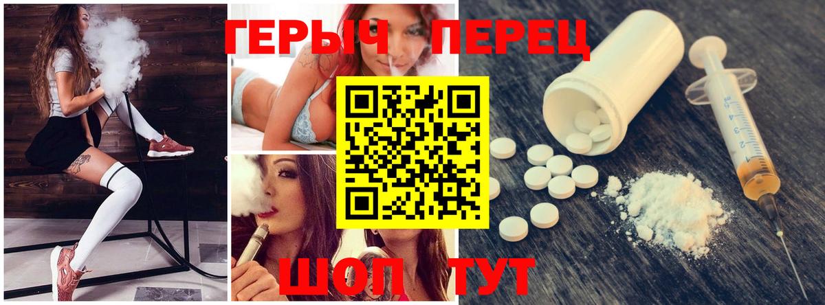 Мегион  ГЕРОИН VHQ  Вход с VPN 