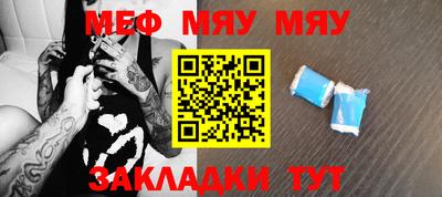 прущие грибы Бугуруслан