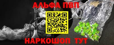 меф Бузулук