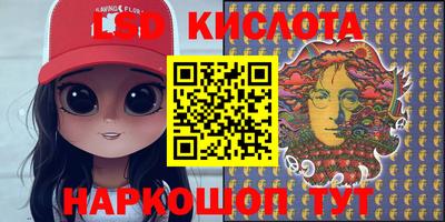 стафф Будённовск
