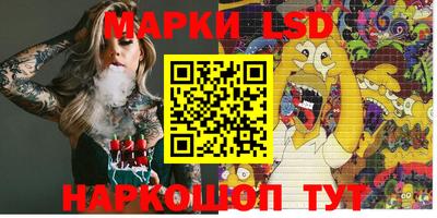 стафф Будённовск