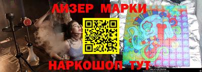 стафф Будённовск
