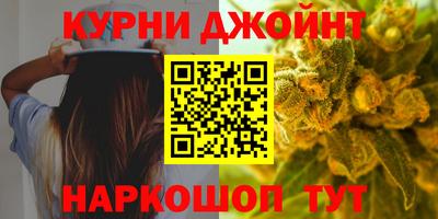 прущие грибы Бугуруслан