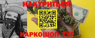 стафф Будённовск