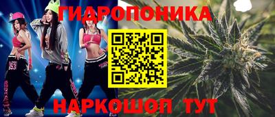 прущие грибы Бугуруслан