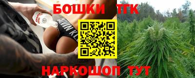 меф Бузулук