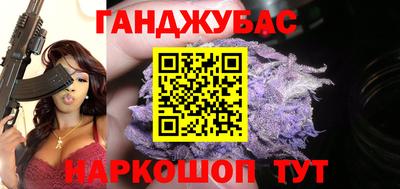 прущие грибы Бугуруслан