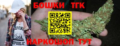 прущие грибы Бугуруслан