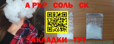 стафф Будённовск