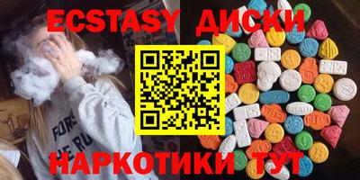 прущие грибы Бугуруслан