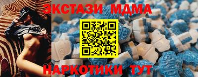 меф Бузулук