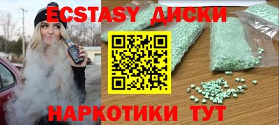 меф Бузулук
