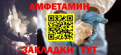 стафф Будённовск