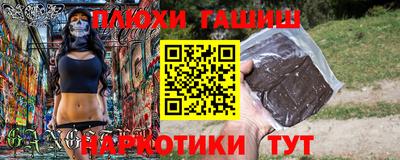 стафф Будённовск
