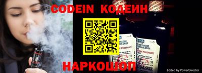 стафф Будённовск