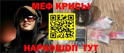 меф Бузулук