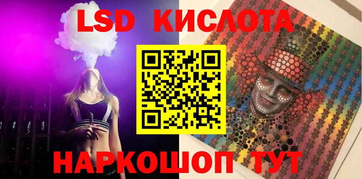 Мегион  ЛСД экстази  Вход с VPN  Лсд 25 экстази ecstasy  Лсд 25 экстази ecstasy 