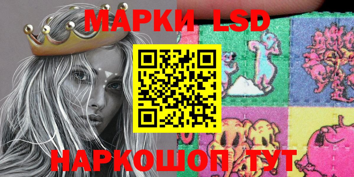 Мегион  Марки 25I-NBOMe 1,5мг  Вход с VPN  Марки 25I-NBOMe 1,5мг 