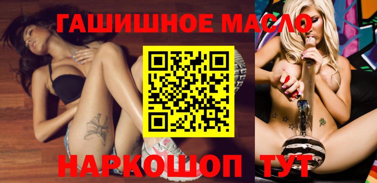 Мегион  Дистиллят ТГК концентрат  Вход с VPN  ТГК концентрат 