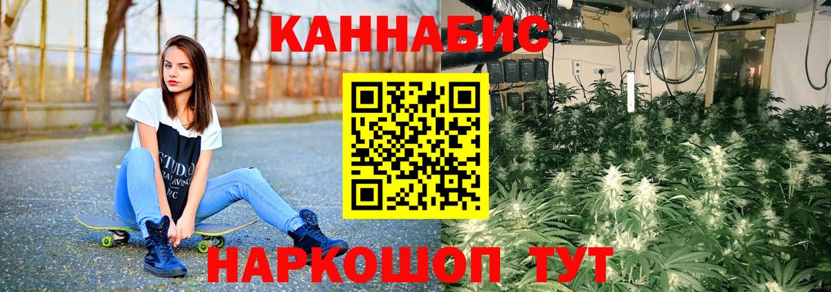 Мегион  Марихуана VHQ  Вход с VPN  Канабис семена 